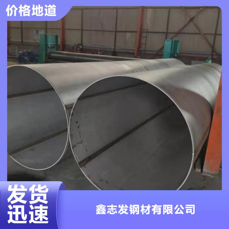 不锈钢管304不锈钢厚壁管送货上门