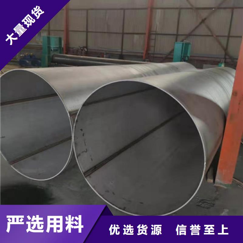 能做不锈钢管的厂家