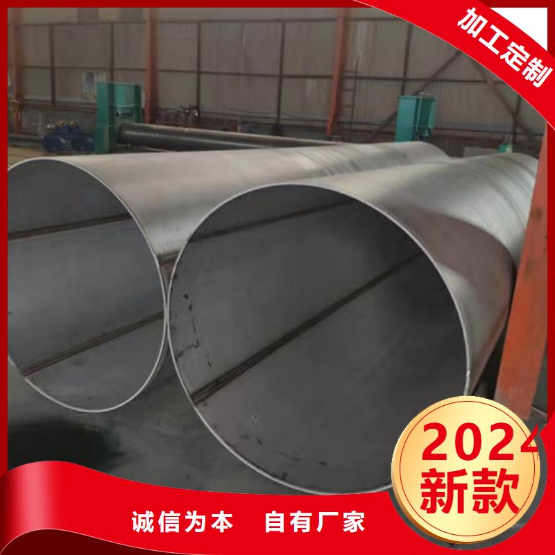 不锈钢管-316不锈钢管厂家工厂直销