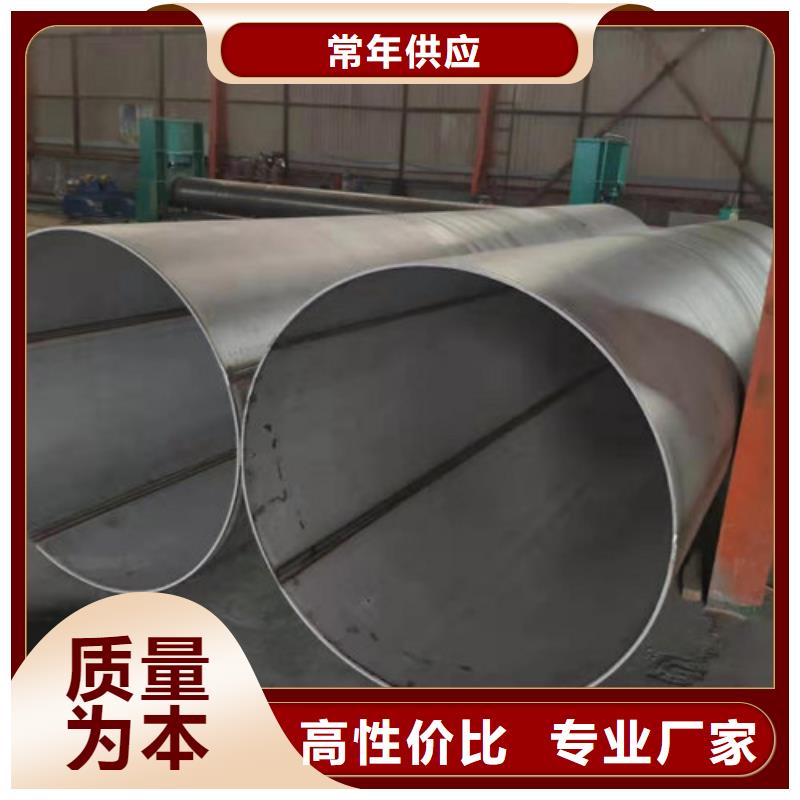 【不锈钢管不锈钢矩形管诚信商家】