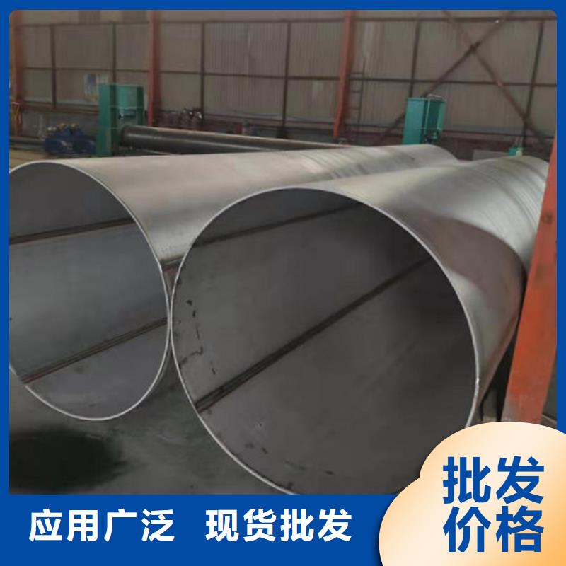 不锈钢管,316不锈钢管贴心服务