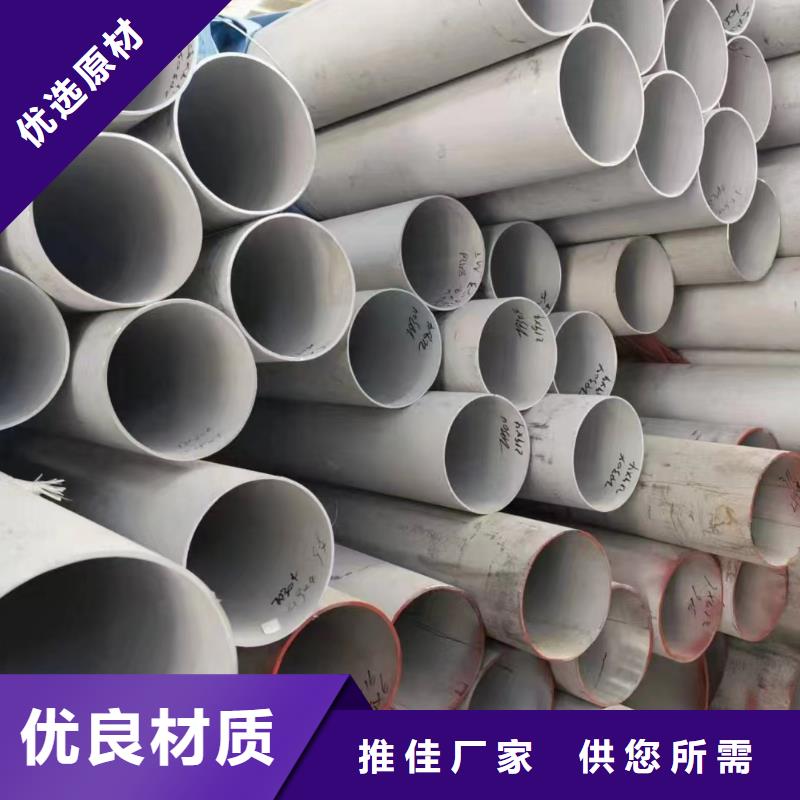 316L不锈钢无缝钢管品牌供应商