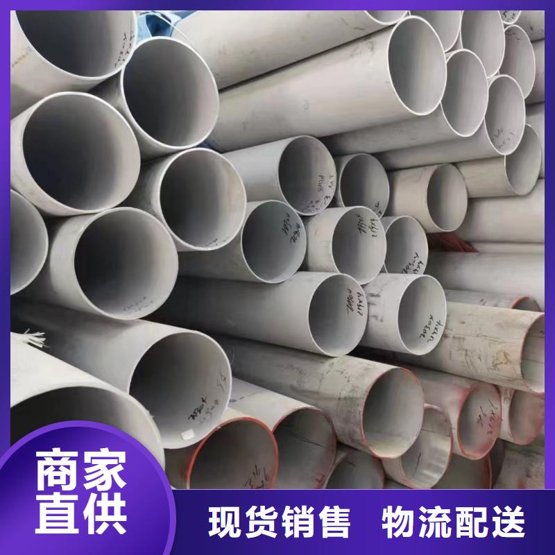 321不锈钢无缝钢管畅销全省