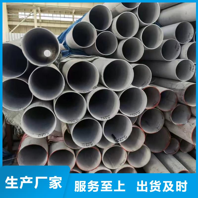 信誉好的304低中压锅炉过热蒸汽管厂家_质量保证