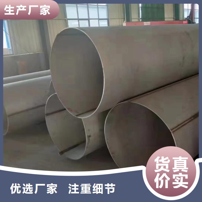2025欢迎访问##304不锈钢焊管厂家##可定制