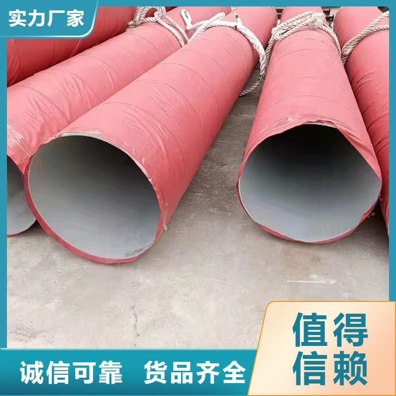 304薄壁不锈钢圆管产地直销