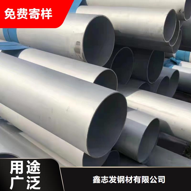 2205流体输送厚壁不锈钢管_欢迎您