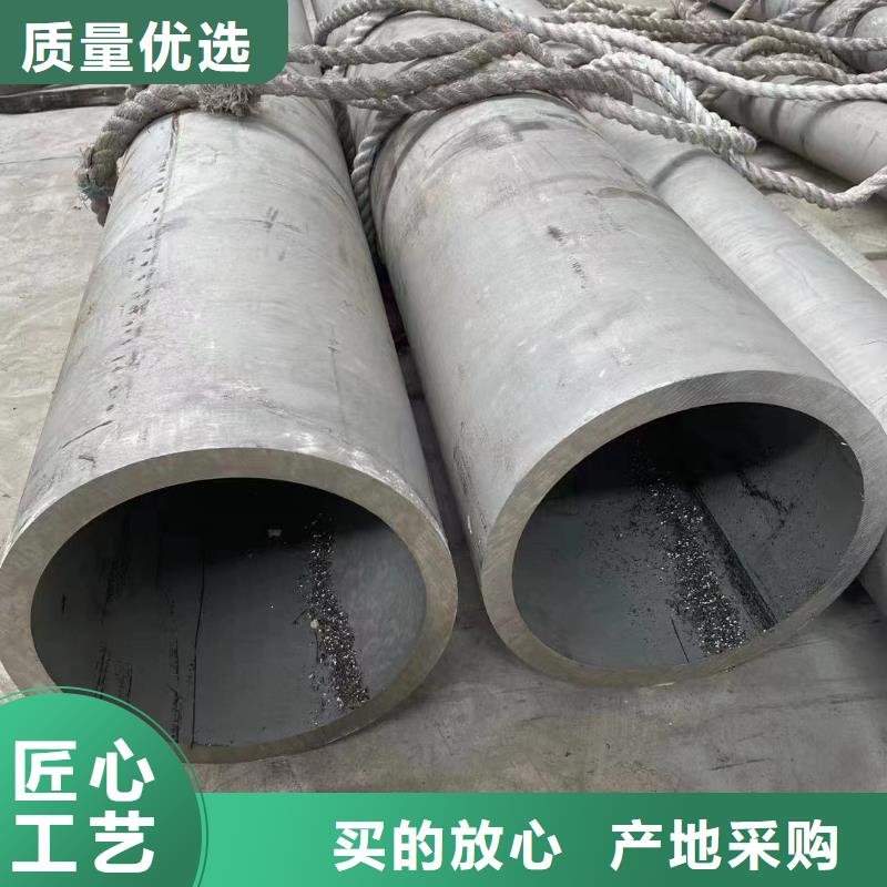 316L不锈钢无缝钢管品牌供应商