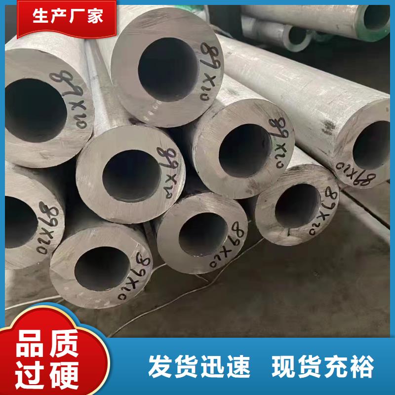 2507不锈钢管厂家-值得信赖