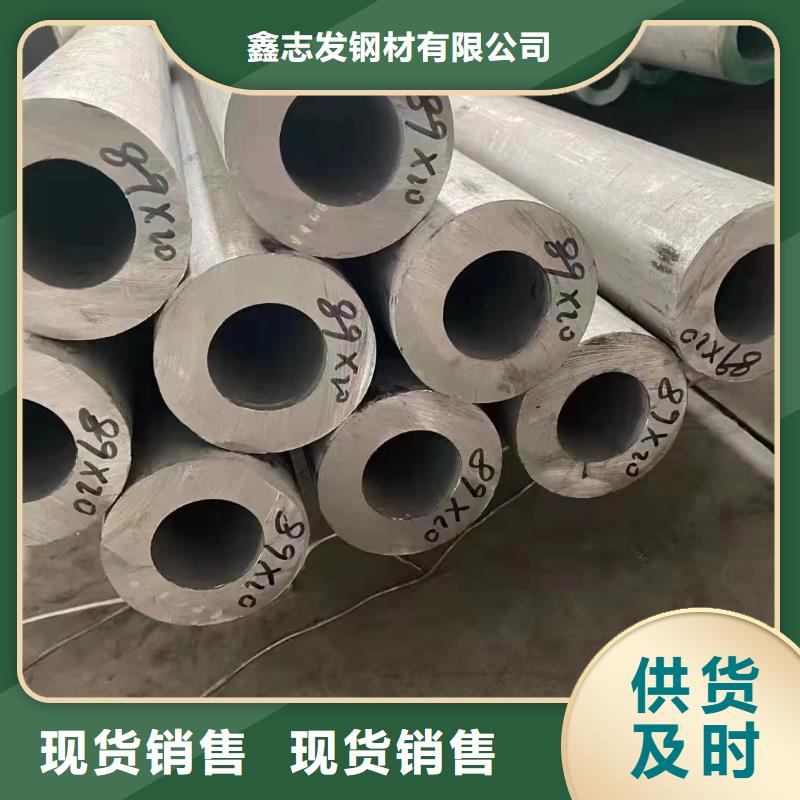 316工业输送管道_按需定制