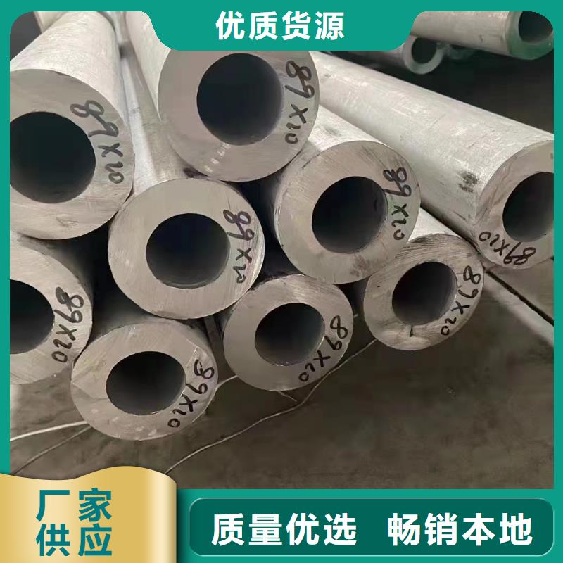 2025欢迎访问##304不锈钢焊管厂家##可定制
