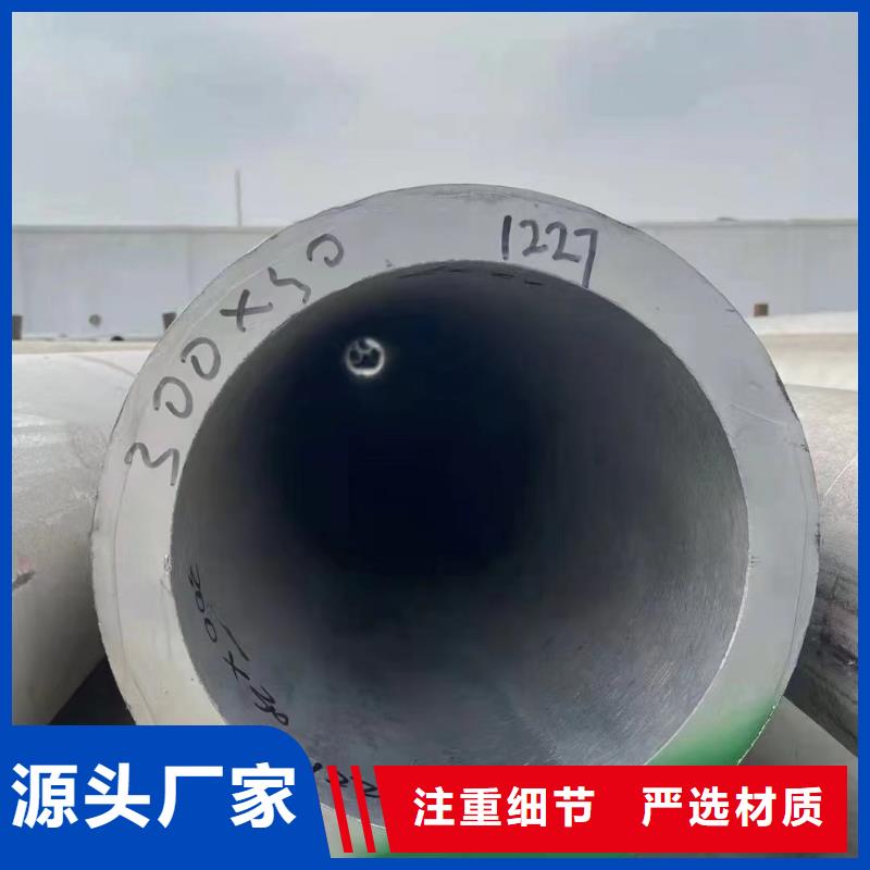 201不锈钢圆管厂家-生产销售一体