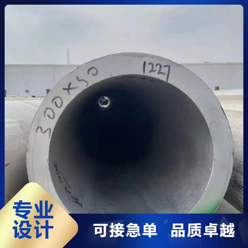 304锅炉管白钢管-304锅炉管白钢管直销