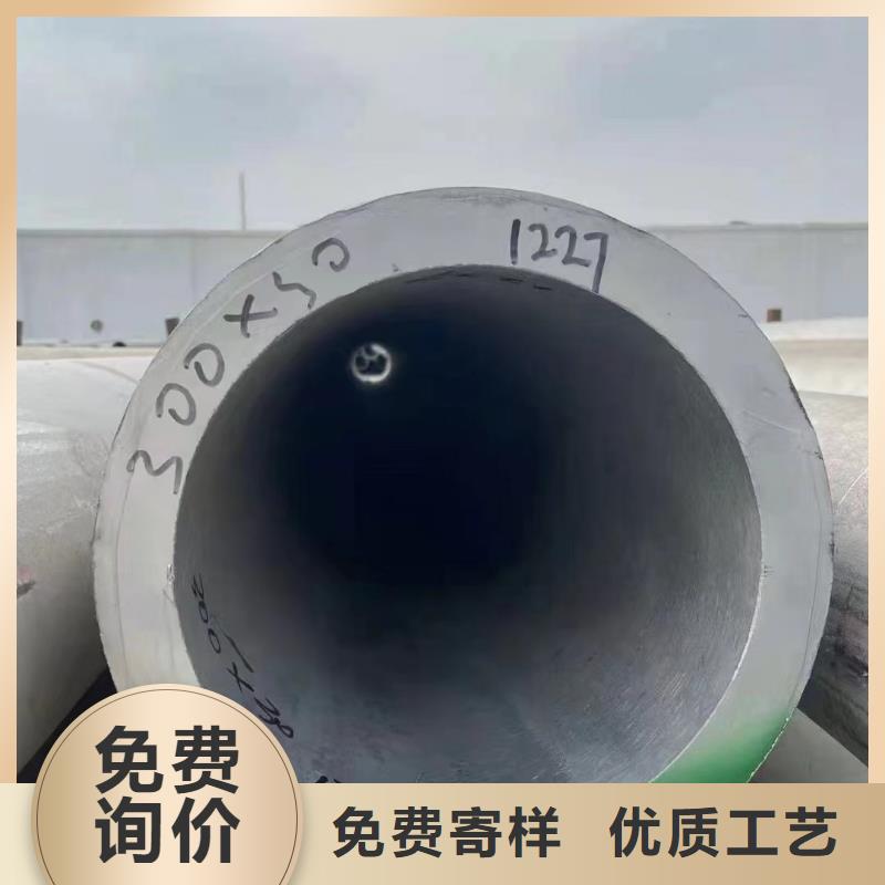 价格低的316L不锈钢大口径无缝管生产厂家