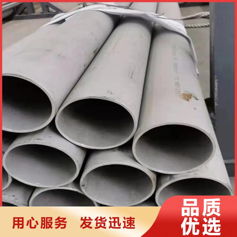 304大口径厚壁钢管口碑好