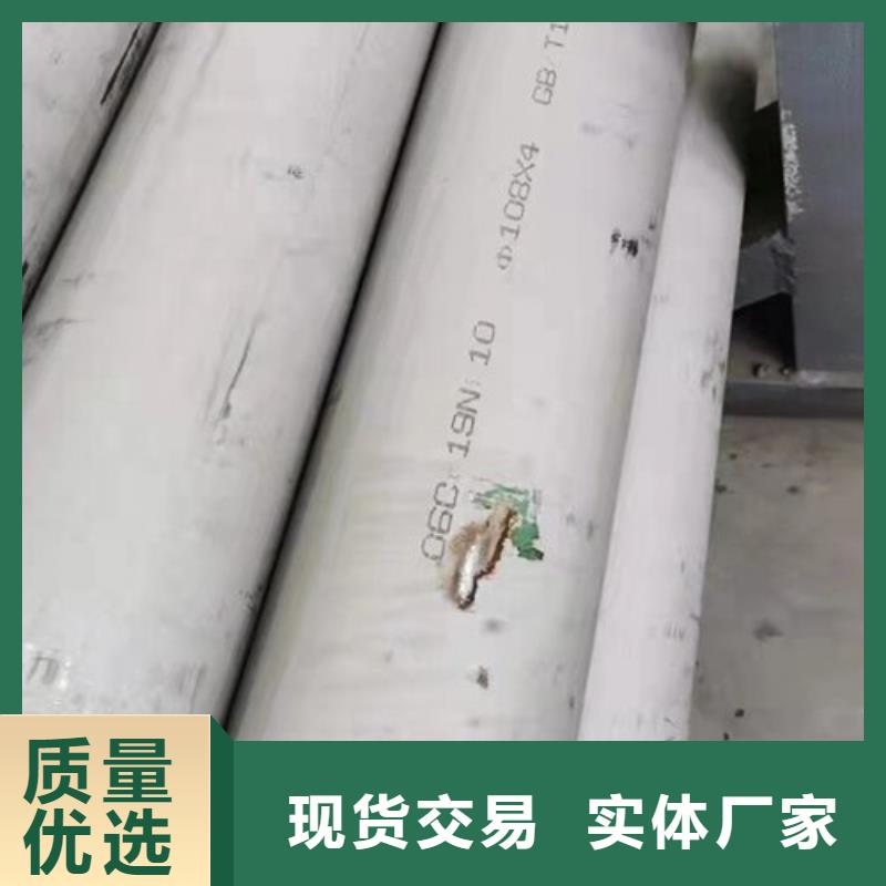 口碑好的304大口径工业圆管供货商