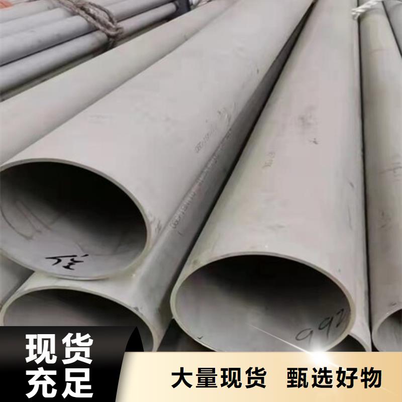 工期快的2205不锈钢工业管厂家