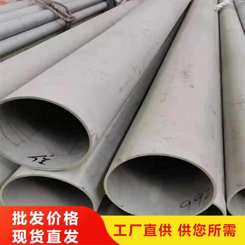 价格合理的310S圆管不锈钢厚壁管公司