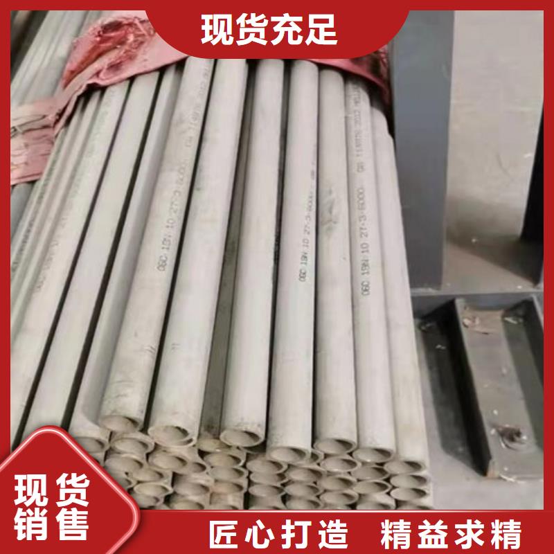 304锅炉管白钢管-304锅炉管白钢管直销