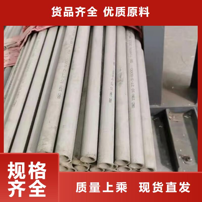 免费寄样#304不锈钢装饰管#厂家