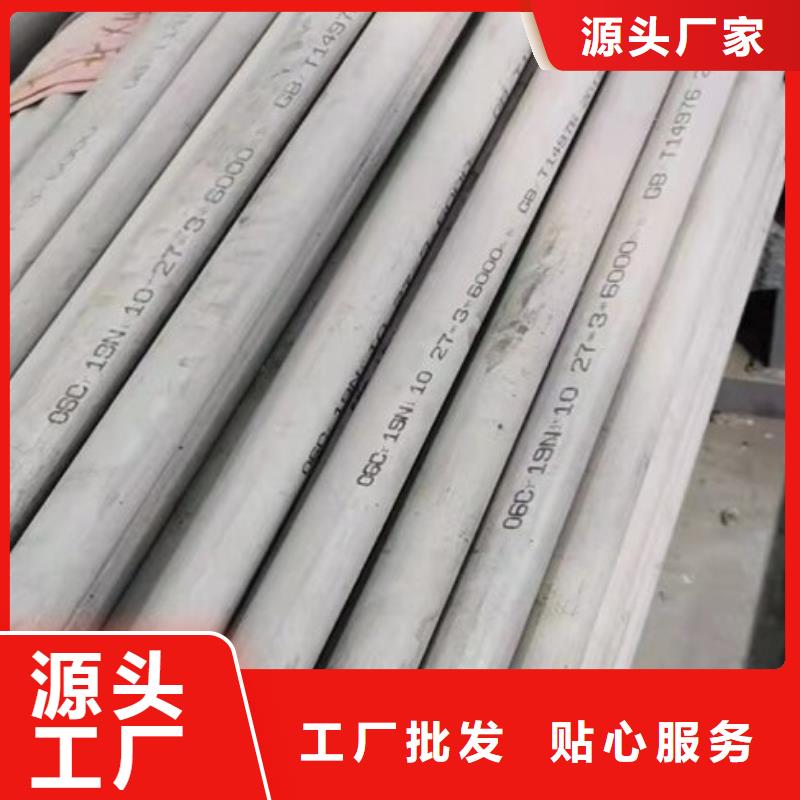 价格合理的310S圆管不锈钢厚壁管公司