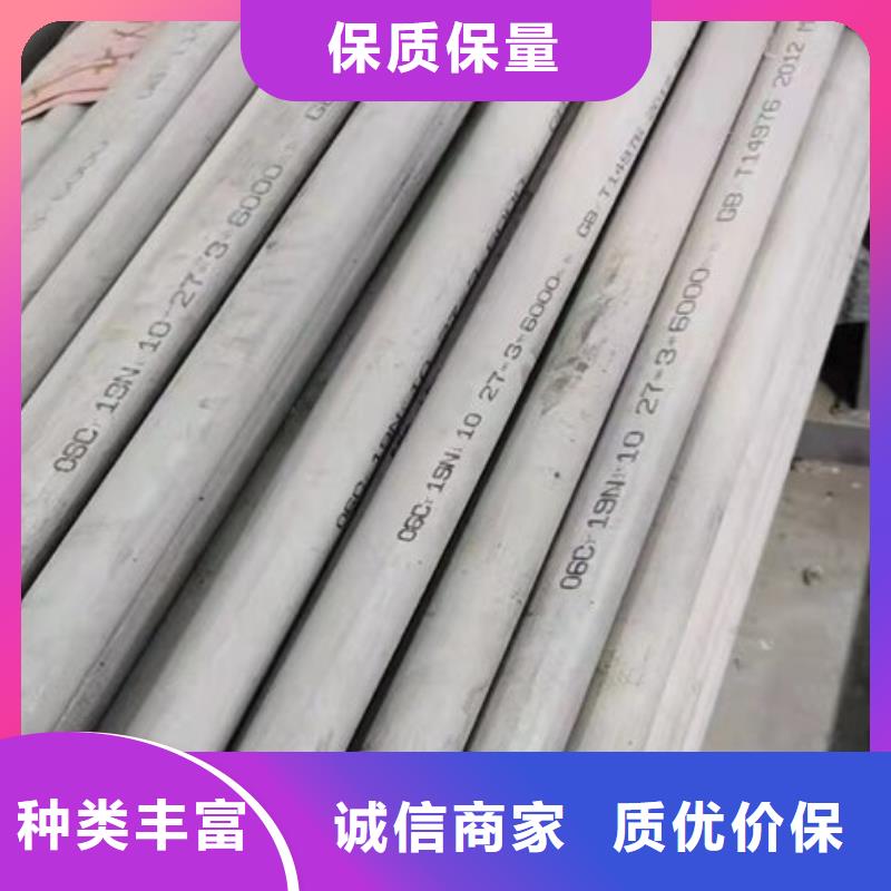 304不锈钢圆管公司报价