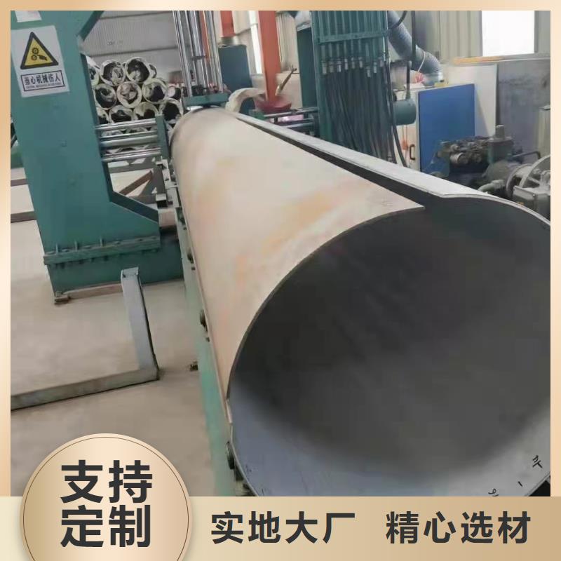 2205双向不锈钢无缝管择优厂家