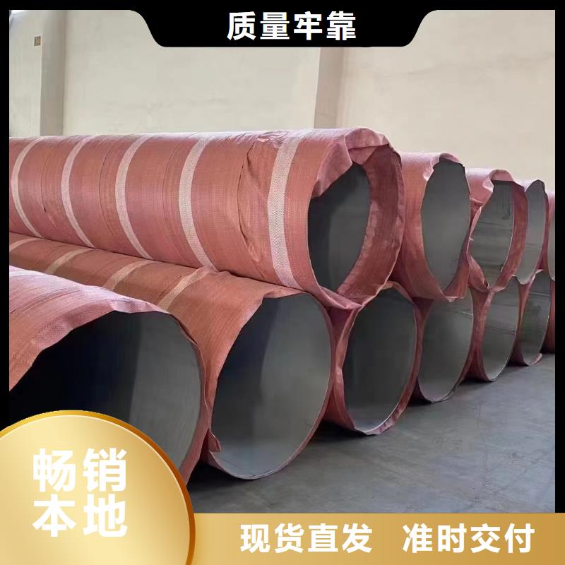 304光亮不锈钢装饰管企业-经营丰富