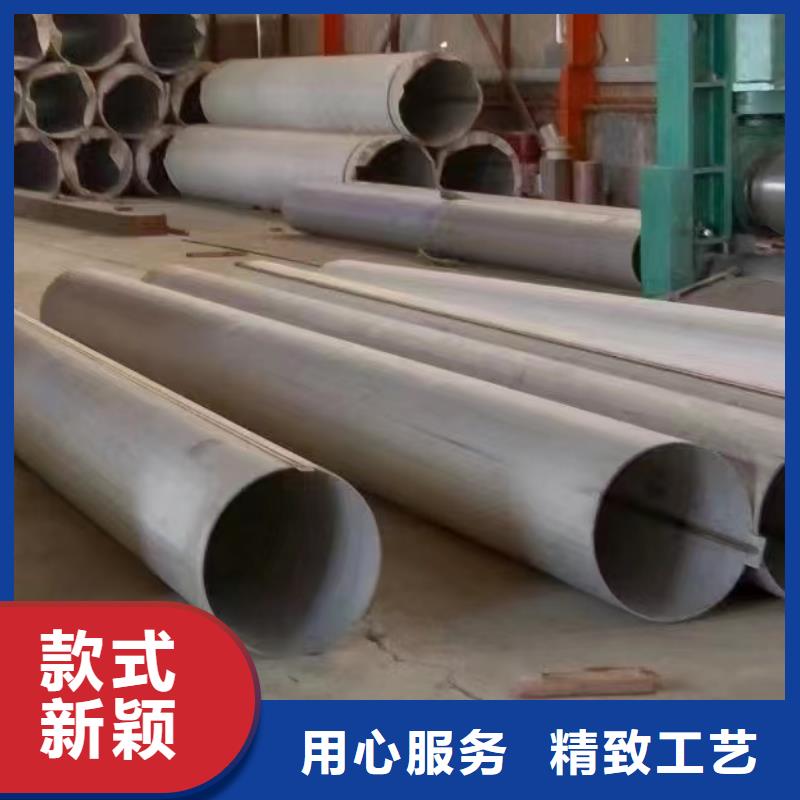 2025实体厂家#304热轧流体输送焊管#来电优惠