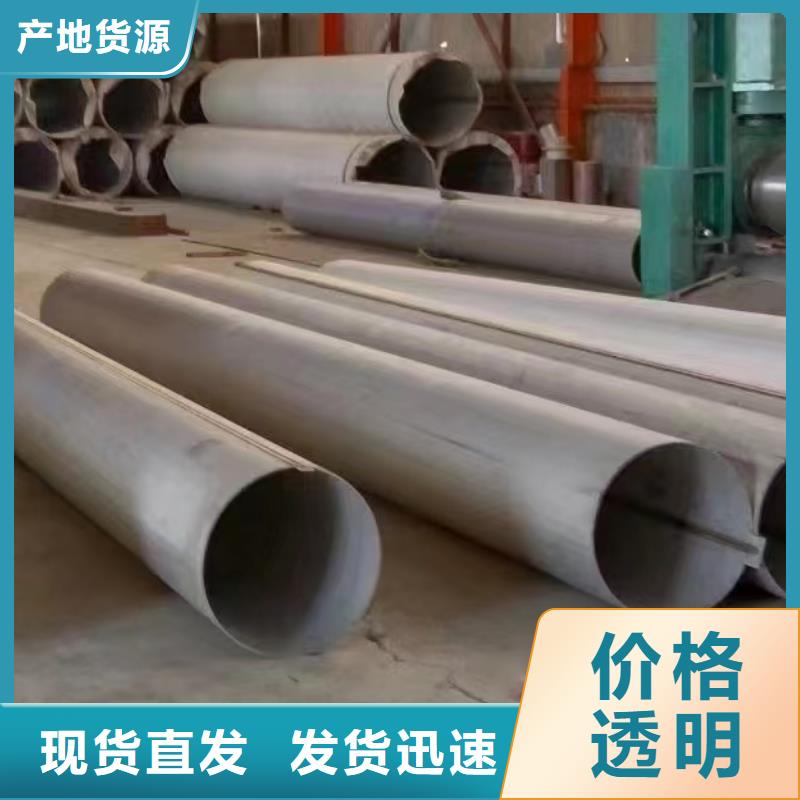 定制不锈钢焊管公司