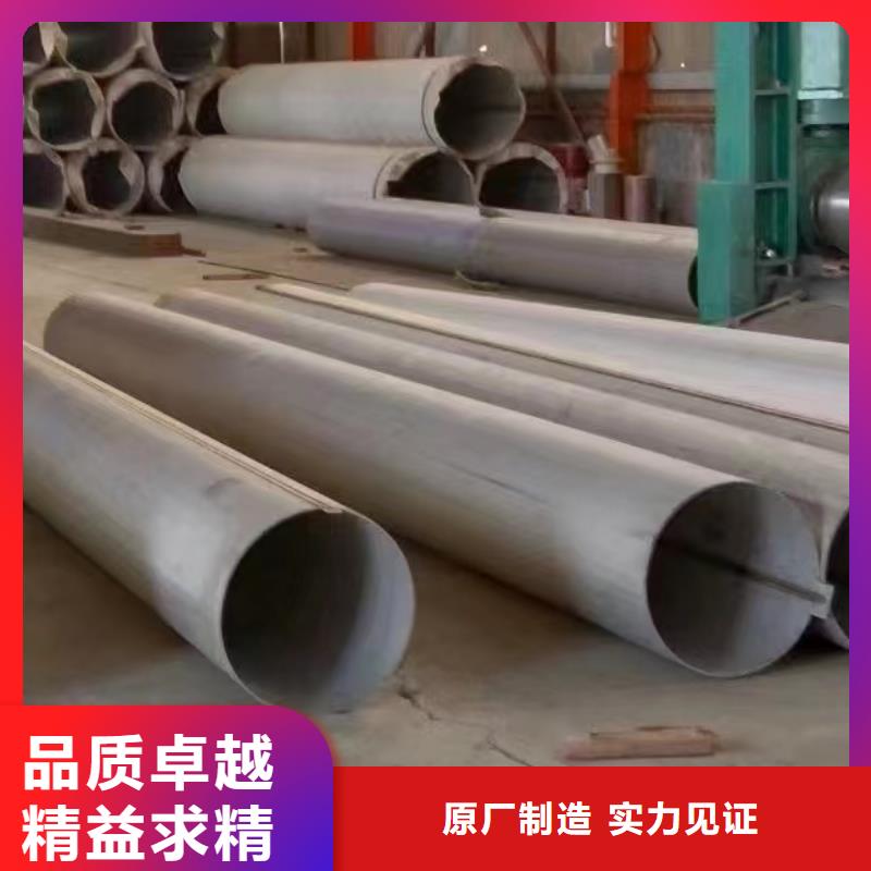 304大口径焊管现货现发