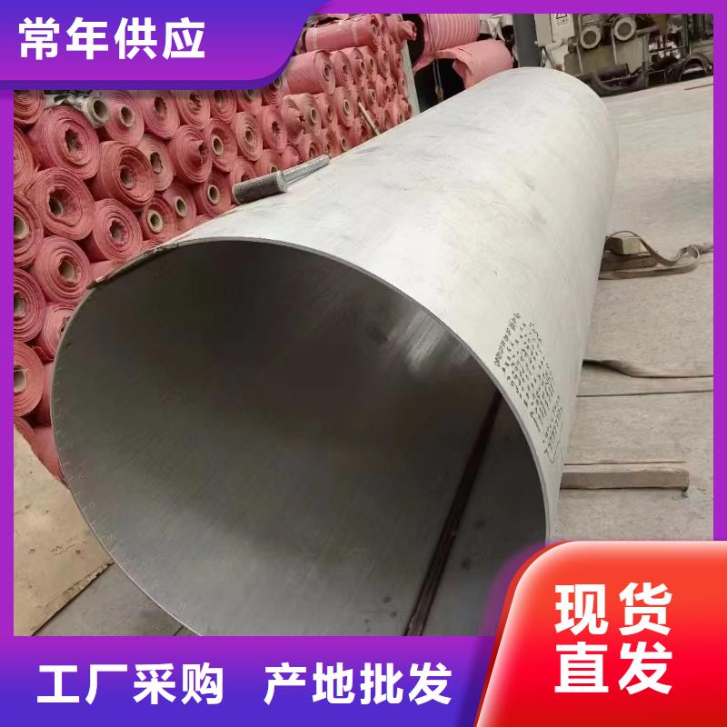 304不锈钢工业管本市配送