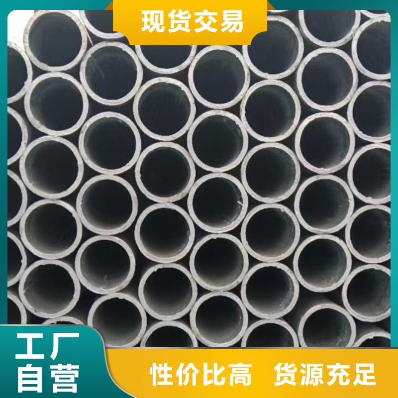304不锈钢无缝管价格免费咨询
