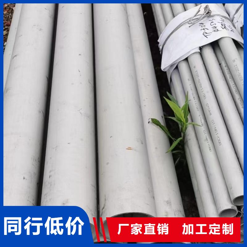 选购201不锈钢焊管-现货充足有保障