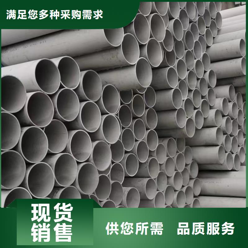 310S不锈钢厚壁管好品质