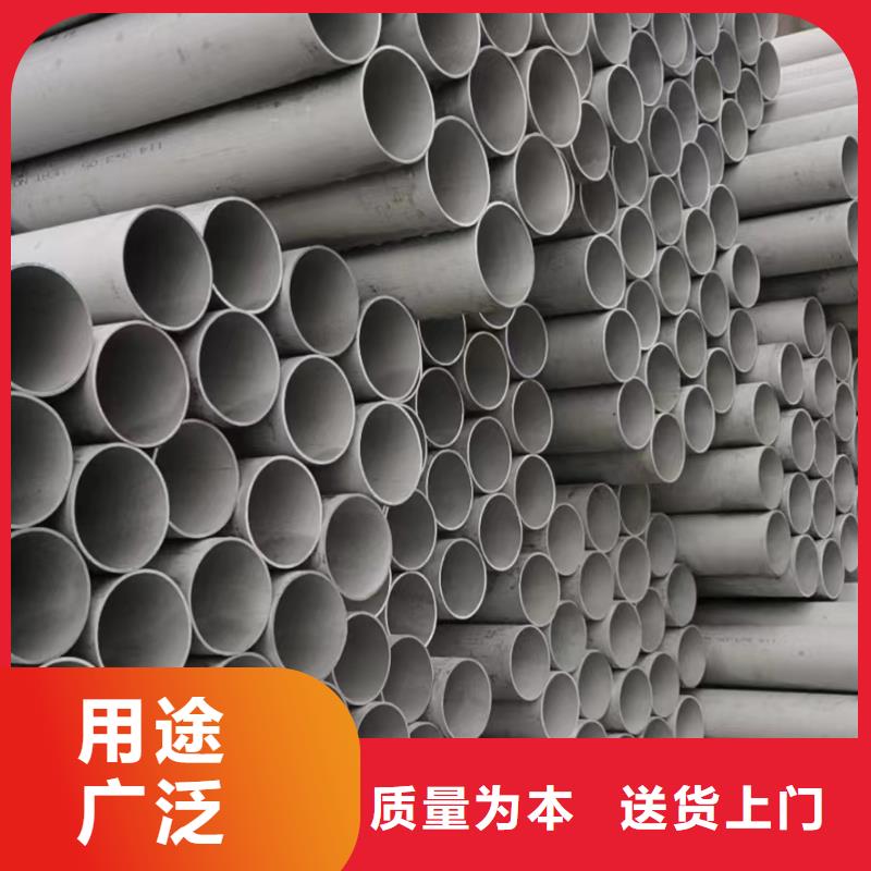 304大口径焊管实力批发厂家