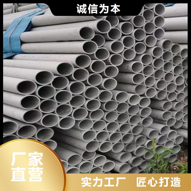 304不锈钢无缝管可切割批发优惠多