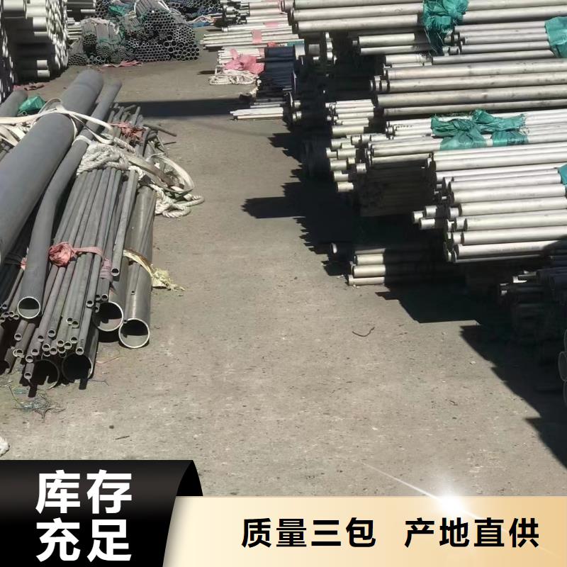 304不锈钢装饰管厂家供应