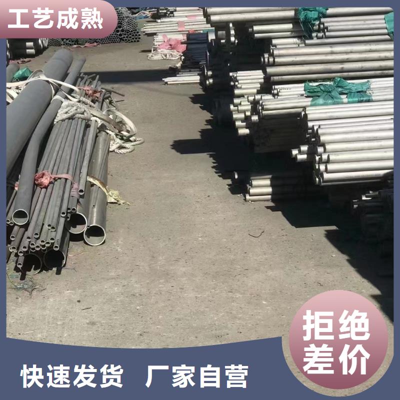 不锈钢流体管正规实体厂家