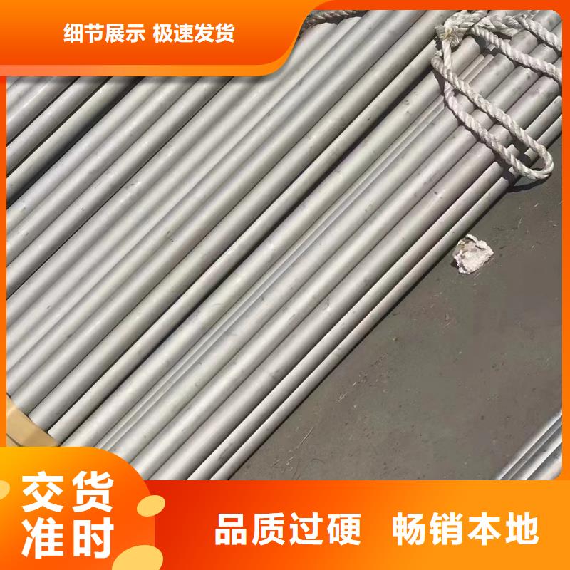 2205大口径厚壁钢管优良品质
