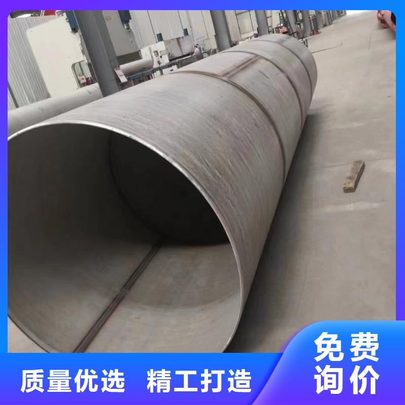实力雄厚的310S不锈钢无缝管生产厂家