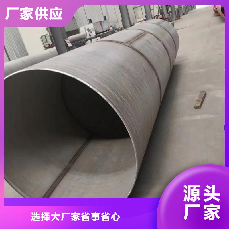 免费寄样#304不锈钢装饰管#厂家