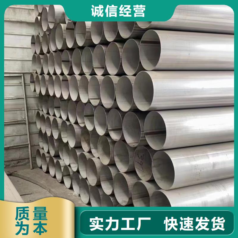 316工业输送管道_按需定制
