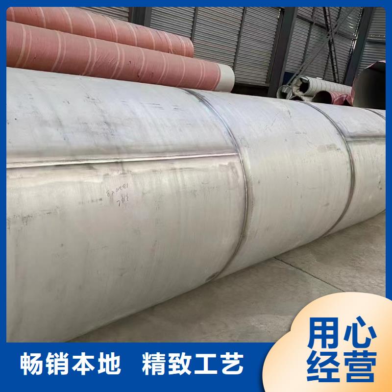 2205工业输送管道【优惠促销】