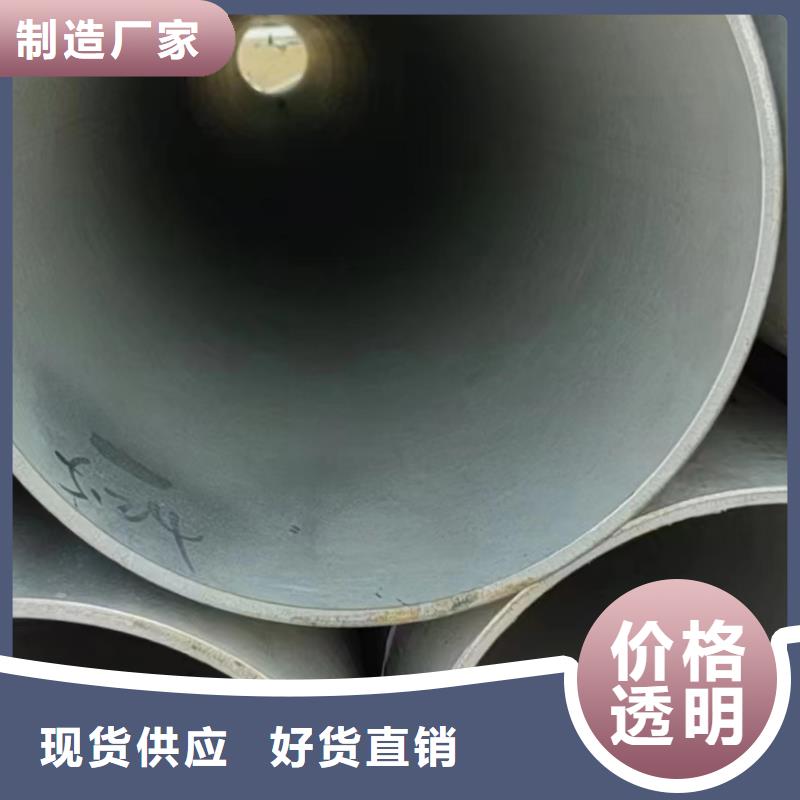 质优价廉的304不锈钢焊管经销商