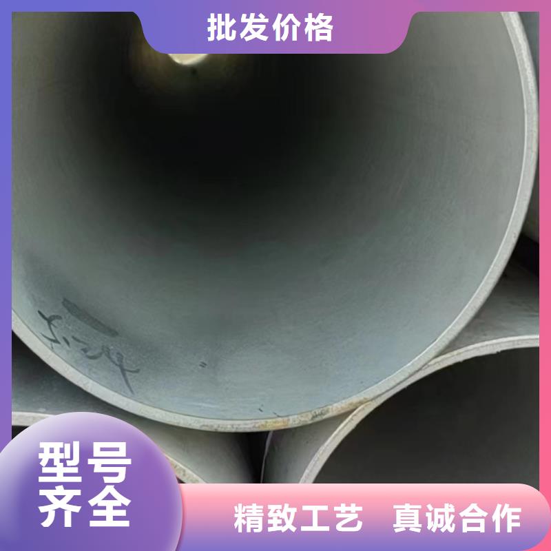 316L不锈钢无缝钢管品牌供应商