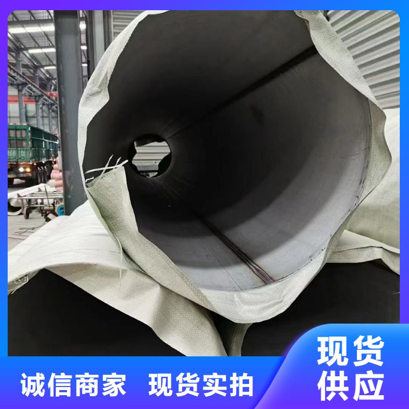 321不锈钢无缝钢管畅销全省