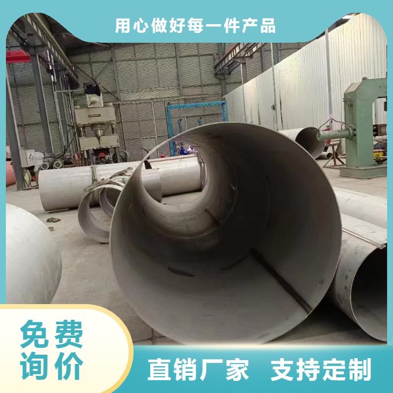 321不锈钢无缝钢管畅销全省