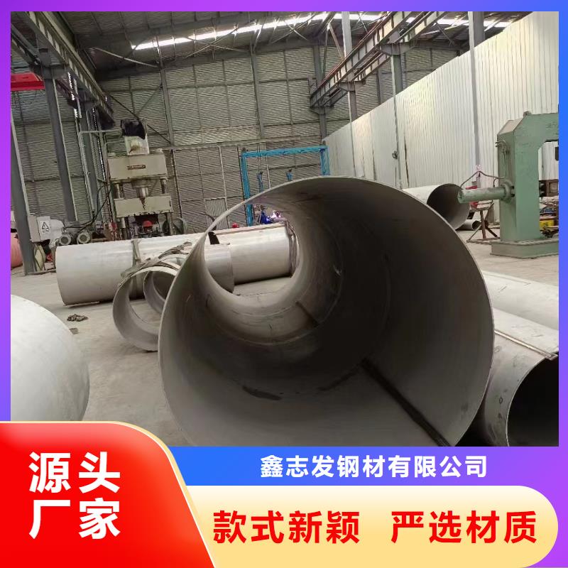 304薄壁不锈钢管源头厂家报价