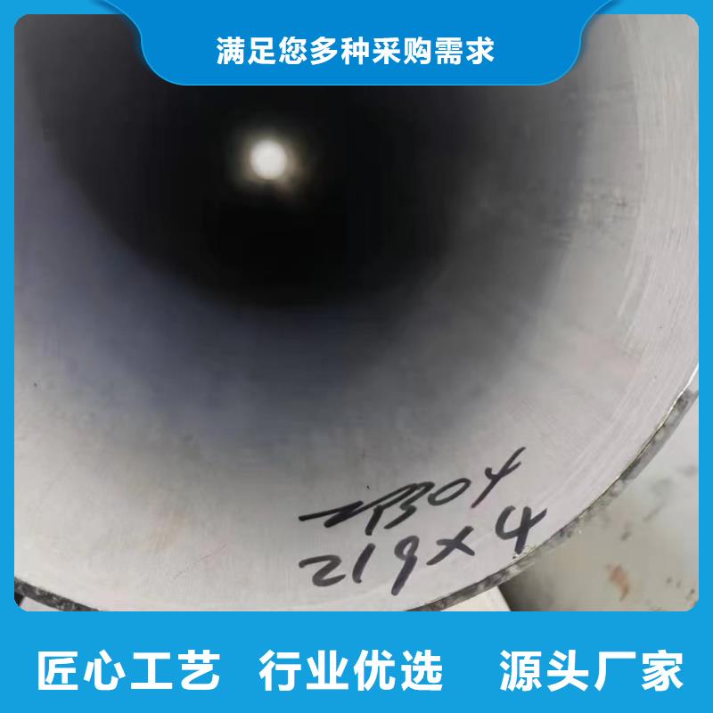 价格低的316L不锈钢大口径无缝管生产厂家